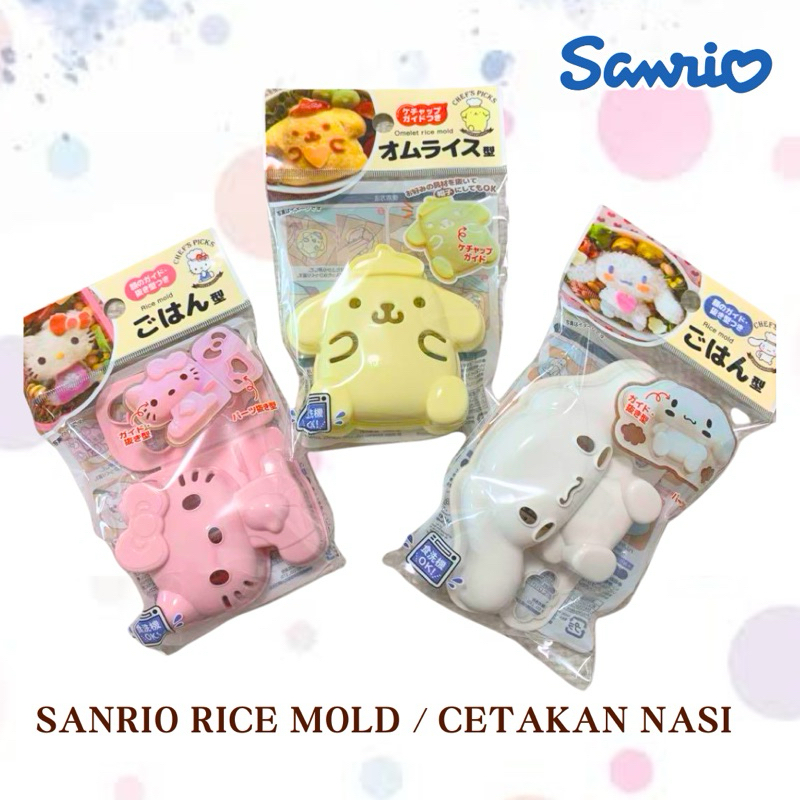 Jual Cetakan Nasi Sanrio Cinnamoroll / Rice Mold Bento Lunch Box ...