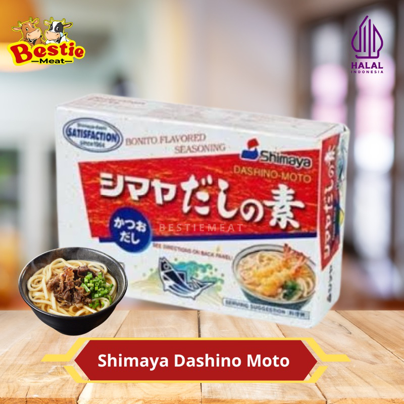 Jual Shimaya Dashi No Moto - Kaldu Bonito Jepang 50g | Shopee Indonesia