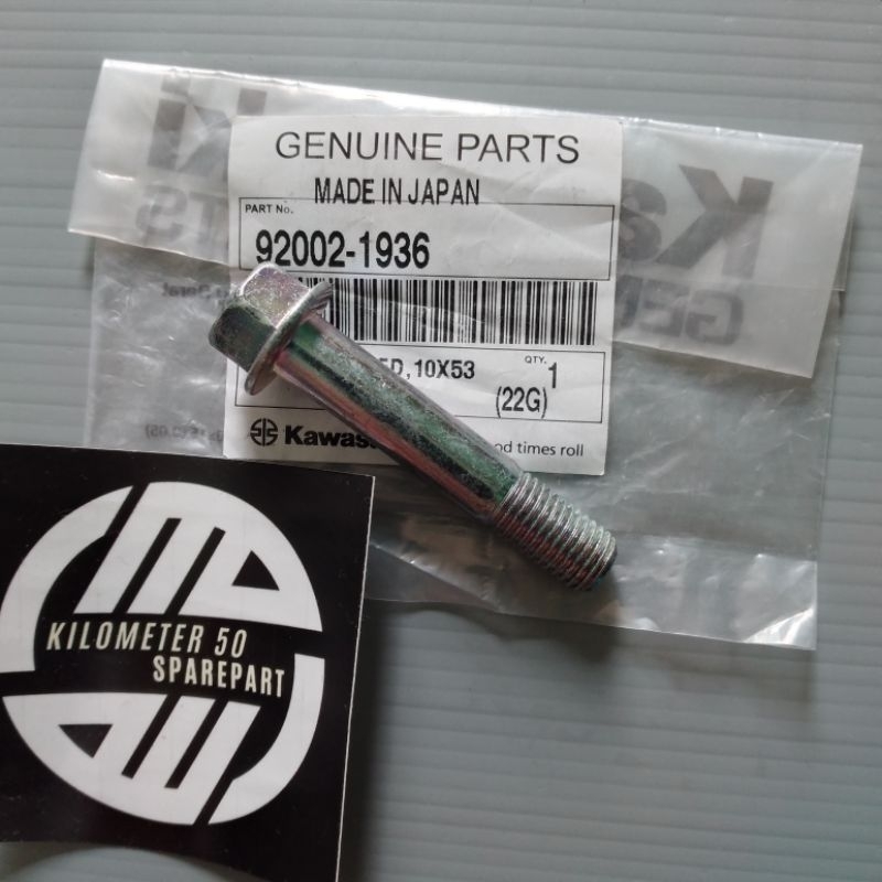 バットのみ Jual BAUT MONO SHOCK KAWASAKI NINJA RR OLD ZX ORIGINAL KAWASAKI