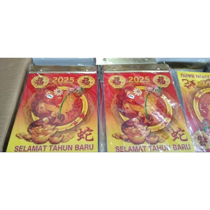 Jual kalender indo 2025 kecil | Shopee Indonesia