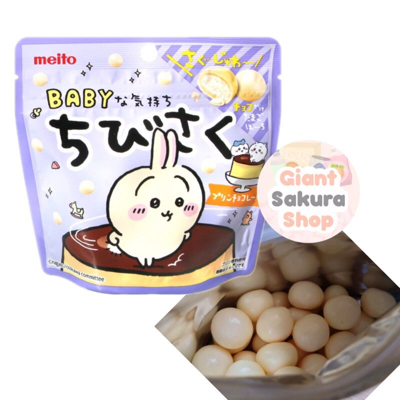 Jual Meito Chibi Saku Pudding Chocolate / cemilan jepang / snack impor ...
