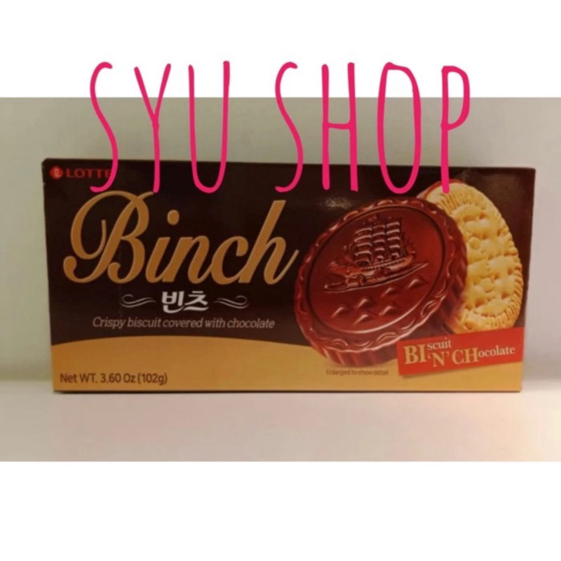 Jual lotte binch crispy biscuit covered with chocolate 102 gr korean ...
