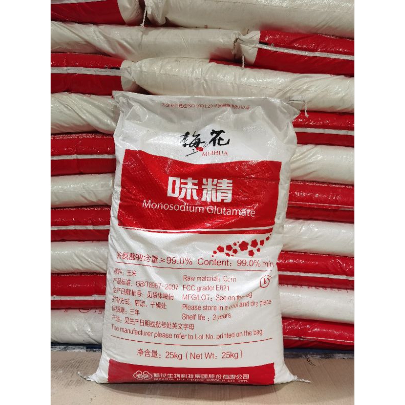 Jual MSG mesh 40, mesh 80 & mesh 100 ex Meihua | Shopee Indonesia