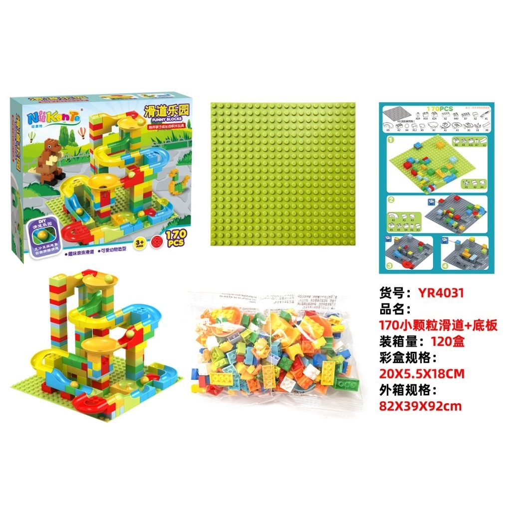 Jual MAINAN ANAK 170 PCS BUILDING BLOCK MINI BRICK MARBLE RACE RUN MAZE ...
