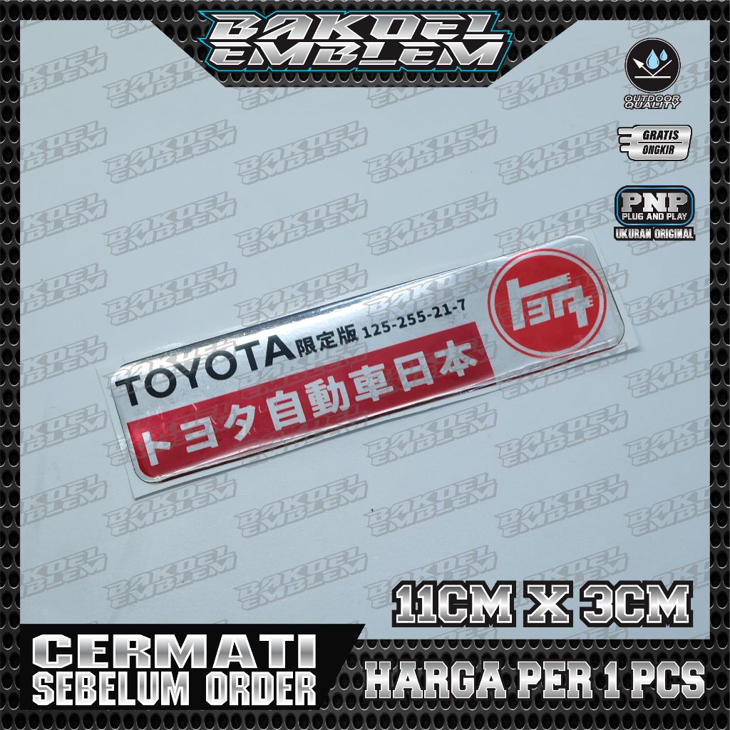 Jual EMBLEM TOYOTA JEPANG, EMBLEM TOYOTA KANJI JEPANG, TOYOTA JDM ...