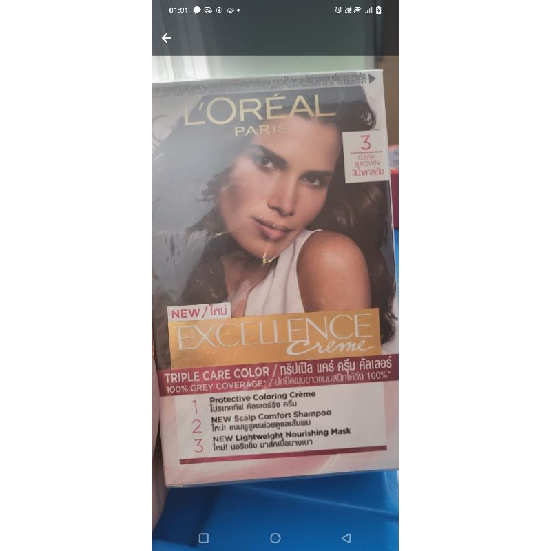 Jual Loreal hair color excellence cream | Shopee Indonesia