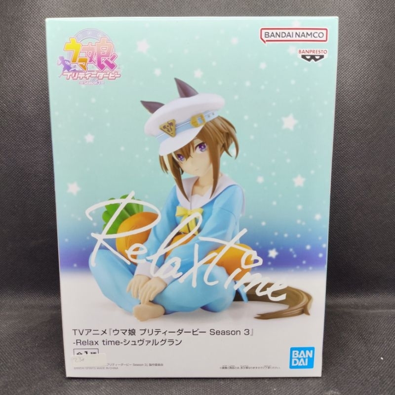 Uma musume Pretty Derby Cheval Grand Relax Time Figure Banpresto