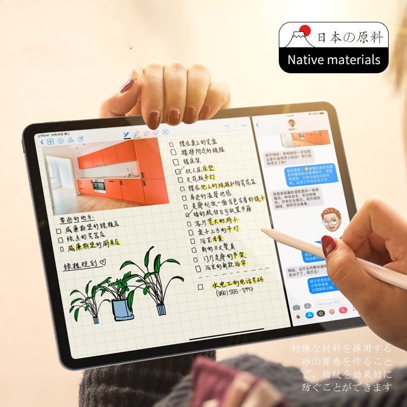 Jual Xiaomi Poco Pad 12.1 Inch 2024/Redmi Pad 2 Pro/Redmi Pad Pro Paper ...