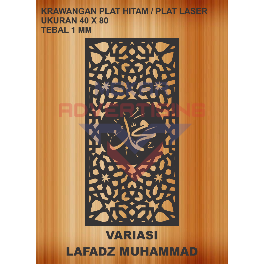 Jual KRAWANGAN PLAT HITAM / ORNAMEN PLAT LASER MOTIF LAFADZ ALLAH DAN ...