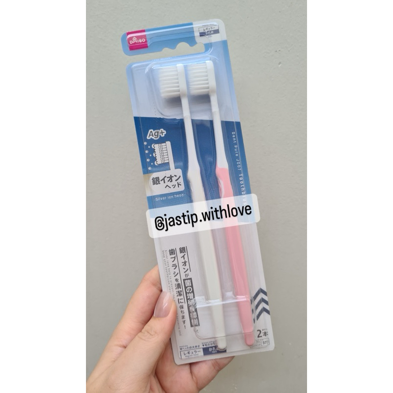 Jual Toothbrush Daiso Hard Type with AG+ | Shopee Indonesia
