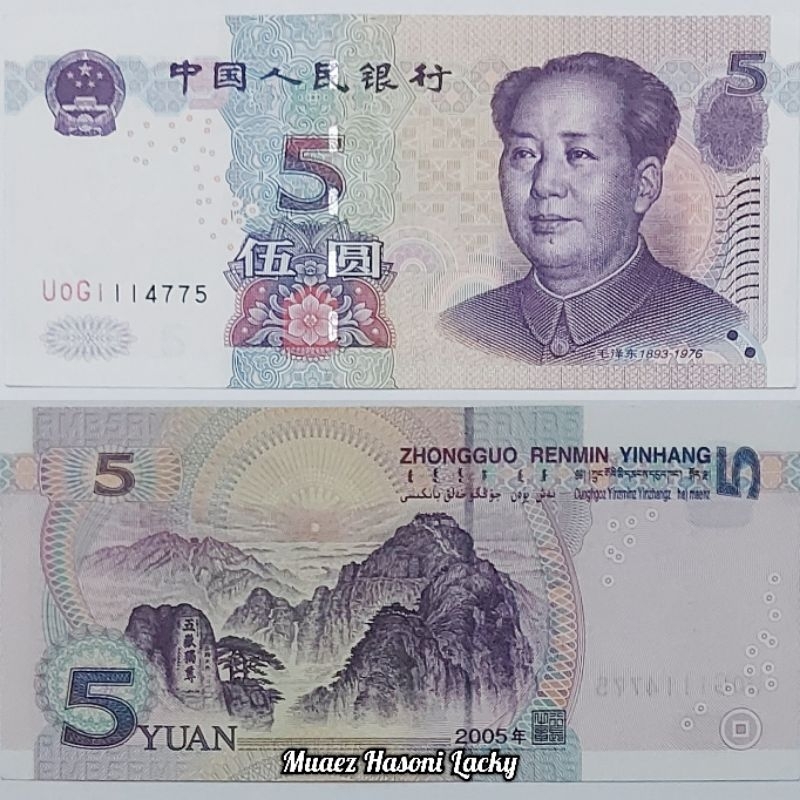 Jual Koleksi Yuan China Pecahan 5 Yuan New Series Original | Shopee ...