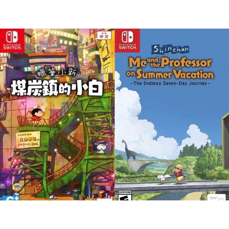 Jual 2in1 Nintendo Switch SHINCHAN (digital) | Shopee Indonesia