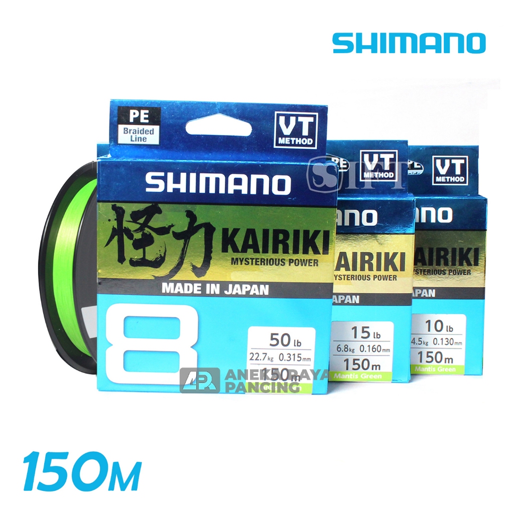 SHIMANO Kairiki 8 Trecciato Da Pesca 150m Multicolore - 0.35mm / 39.5kg, Made In Japan - 5