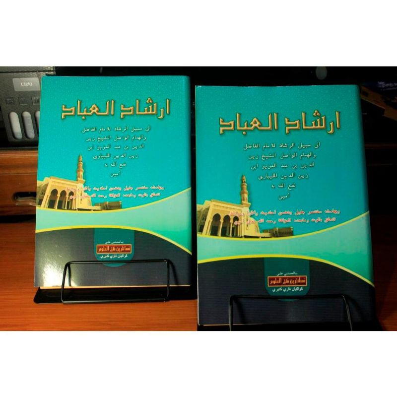 Jual Kitab Irsyadul Ibad Makna Pesantren Petuk Soft Cover | Shopee ...