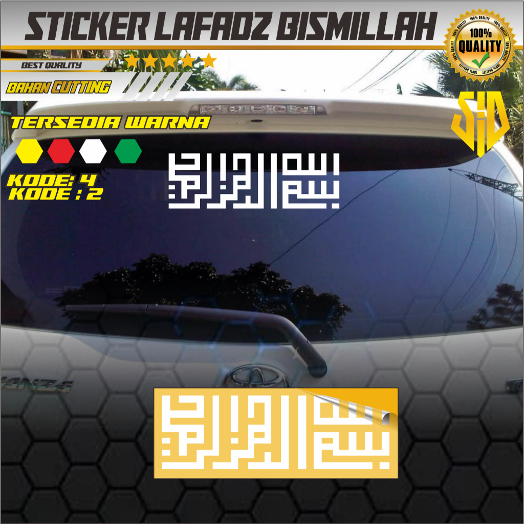 Jual STIKER KALIGRAFI ARAB BISMILLAH UNTUK KACA MOBIL / STIKER KACA ...