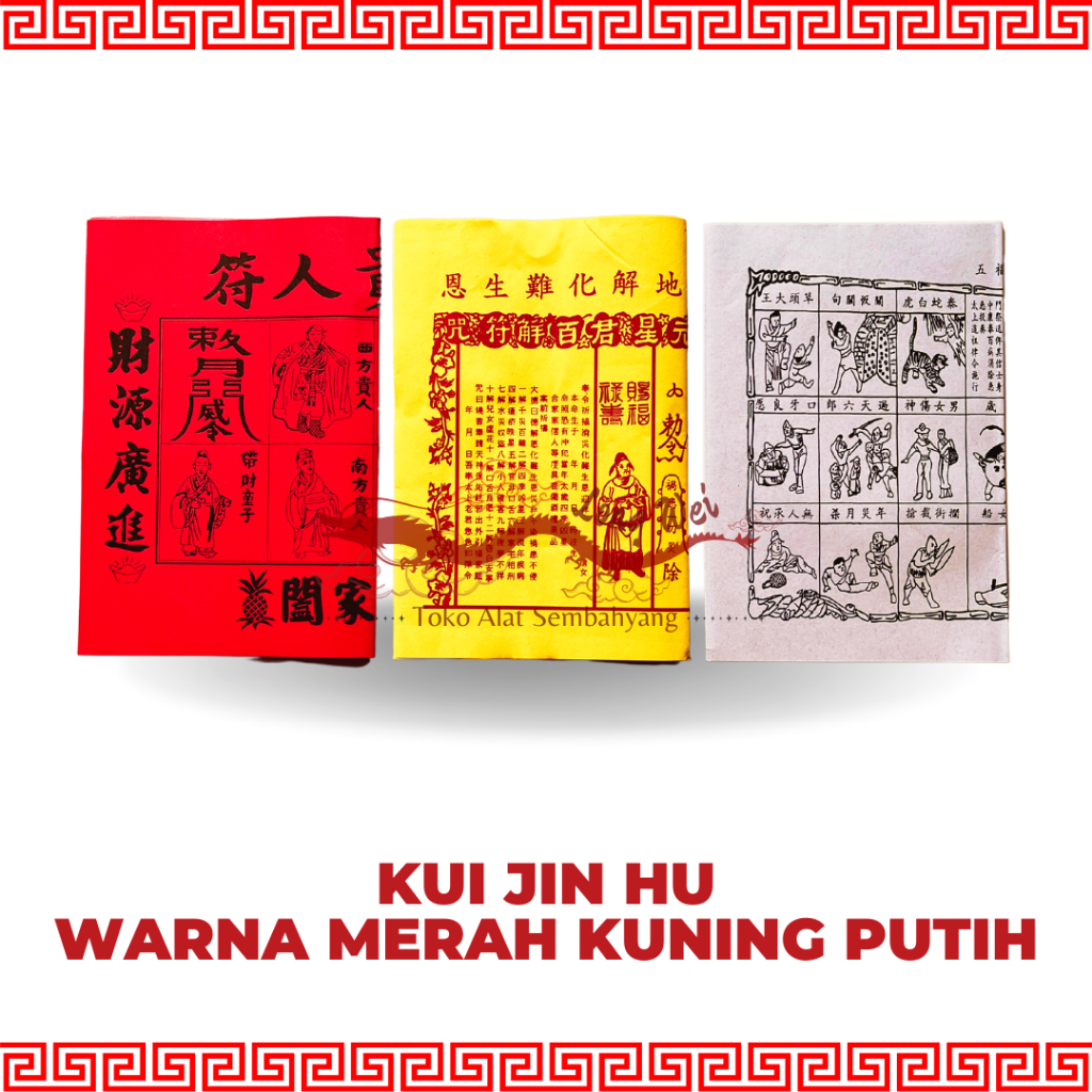 Jual Kertas Sembahyang Kui Jin Hu / Kuijinhu / Kui Rin Hu Merah Kuning ...