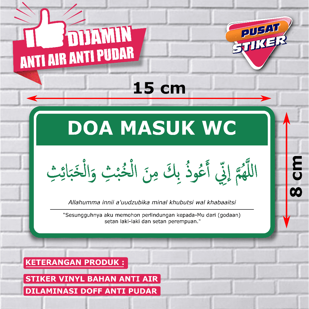 Bacaan Doa Masuk Wc Dan Doa Keluar Wc Arab Latin Dan