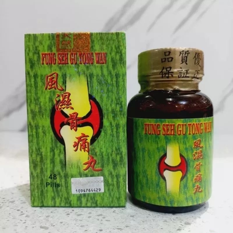 Jual Fung Seh Gu Tong Wan Botol Kaca Obat Rematik Asam Urat Nyeri Sendi Sirkulasi Darah