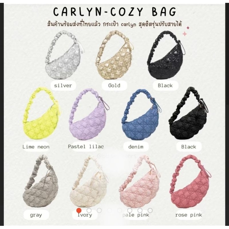 (ON SALE / Carlyn-Cozy / 1.2mm Baby Pink) Bag Organizer for Carlyn Cozy