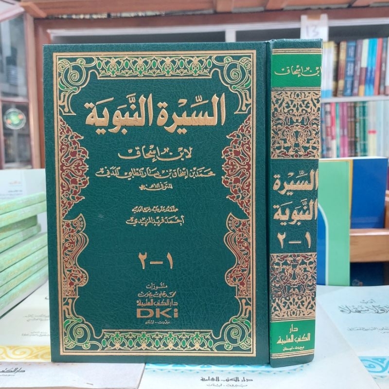 Jual Kitab Siroh Nabawiyah Nabawi Ibn Ibnu Ishaq Dki Beirut