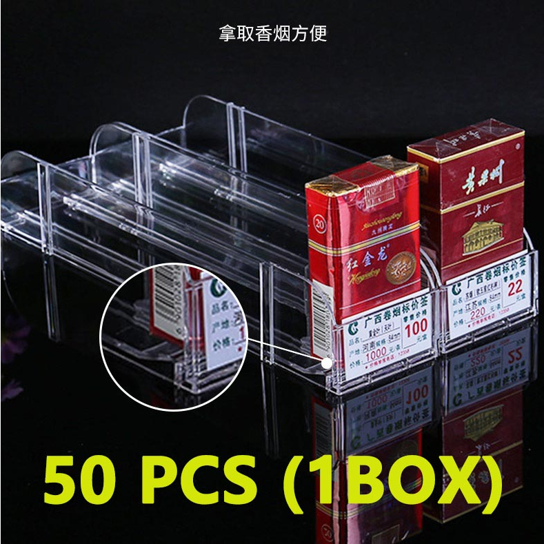 Jual Rak Rokok Acrylic Display Per Box(50 pcs) - Pusher Rokok Akrilik ...