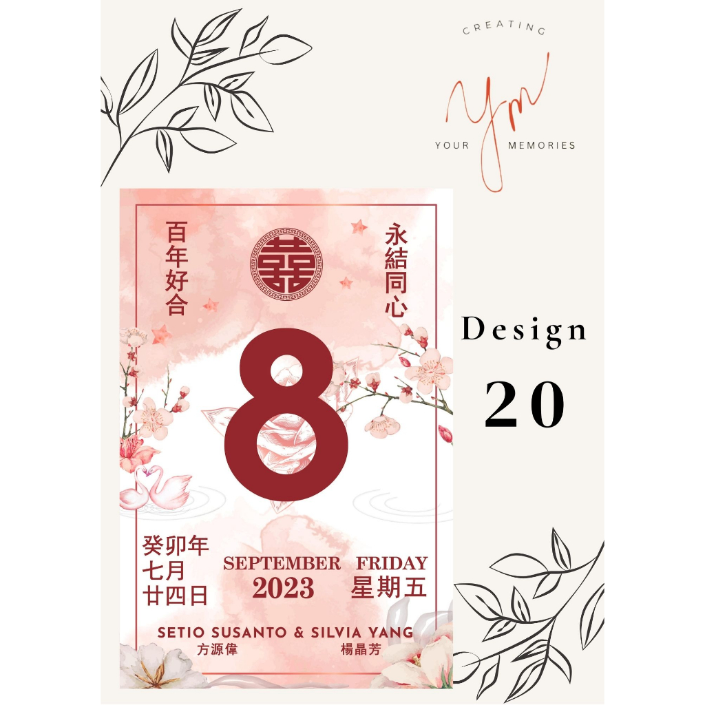 Jual Chinese calendar custom for wedding / sangjit day (DESIGN 1-35 ...