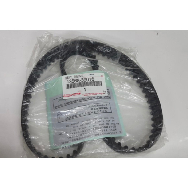 Jual Timing belt InnovaHiluxFortunerHiace commuter original Shopee