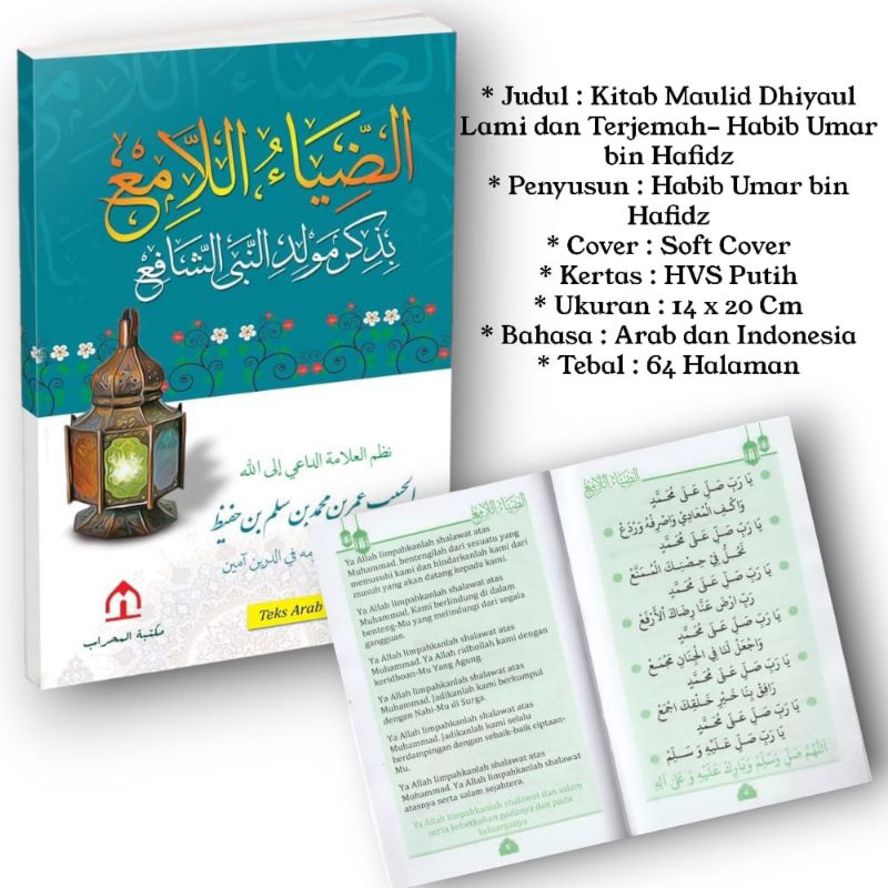 Jual Buku Kitab Maulid Dhiyaul Lami Dan Terjemah Habib Umar Bin Hafidz Ukuran Besar Shopee