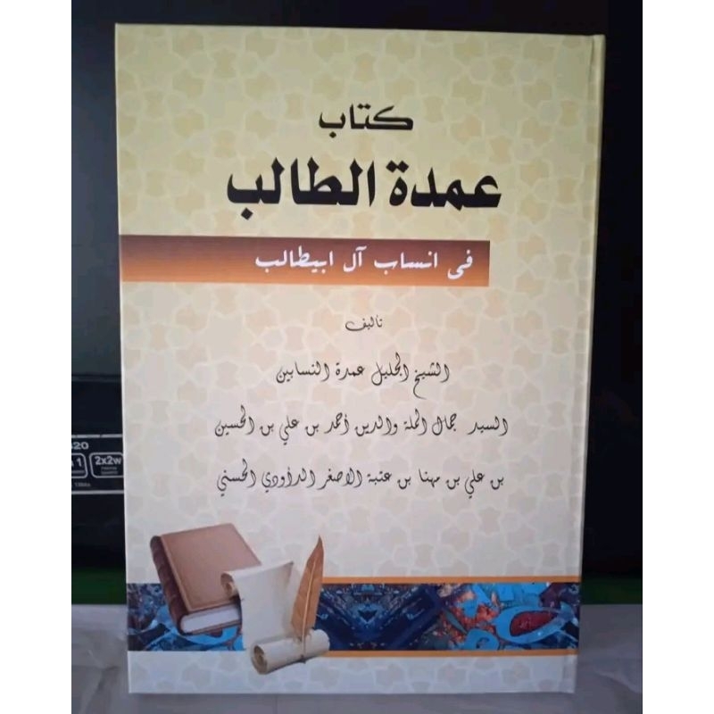 Jual Kitab Nasab Umdatu Tholib Fi Ansabi Ali Abi Thalib | Shopee Indonesia