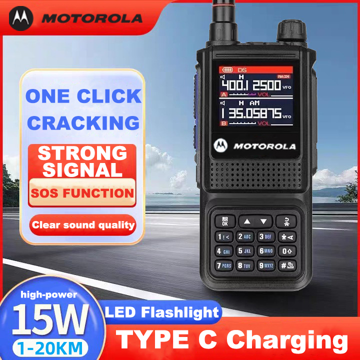 Jual HT Motorola Walkie talkie jarak jauh GP338 Plus High Power 15W U/V