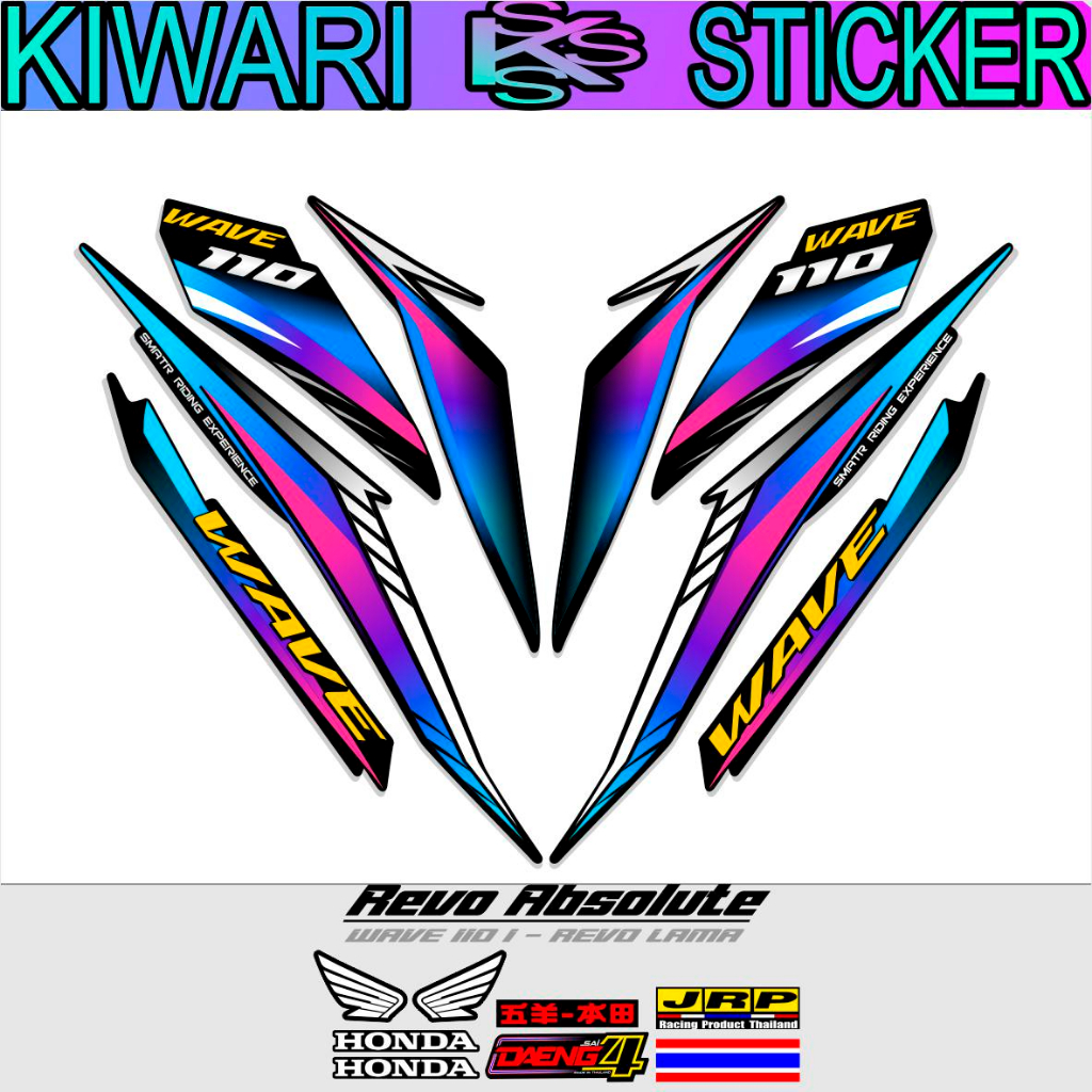 Jual STRIPING ABSOLUTE REVO 110 CW MOTIF 8 / STICKER ABSOLUTE REVO 110 ...