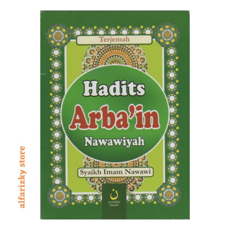 Jual Buku Terjemah Hadist Arbain Nawawiyah Kecil / Saku Syaikh Imam ...