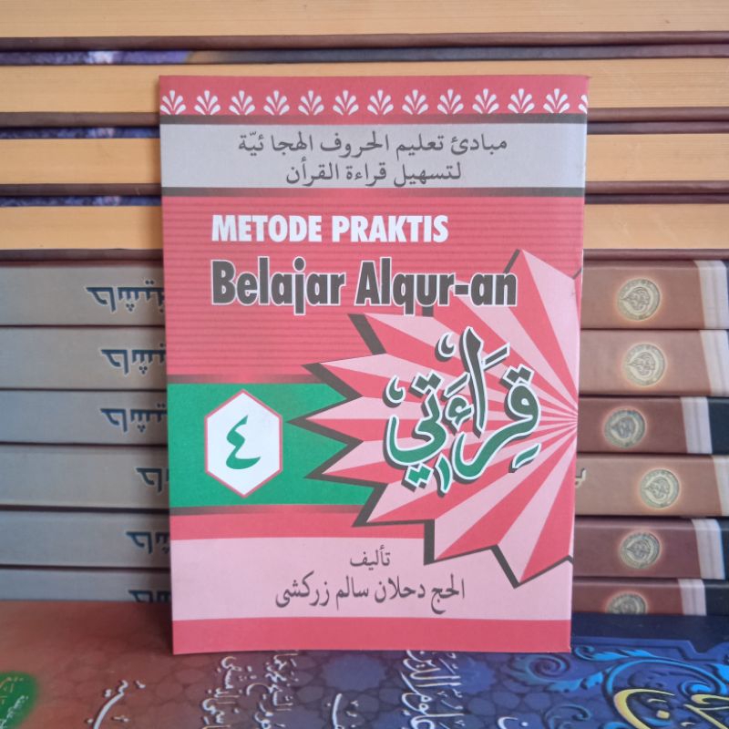 Jual Qiroati Jilid 4,Metode Prakris Belajar Al Qur'an | Shopee Indonesia