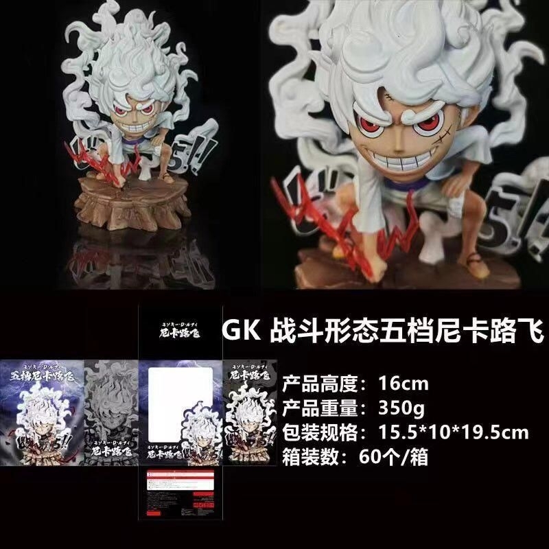 Jual Figure Anime One Piece Luffy Gear 5 Sun God Nika Figure Monkey D ...