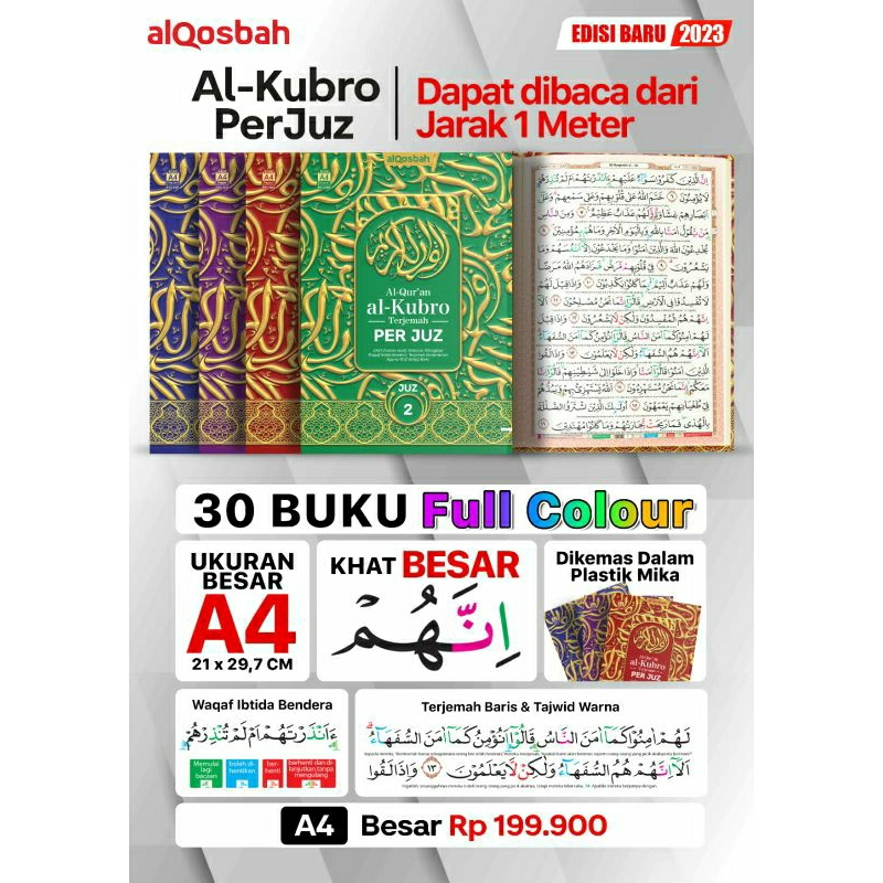 Jual Alquran Al Kubro Per Juz A Ukuran Besar Al Quran Perjuz Terjemahan Jud Terpisah