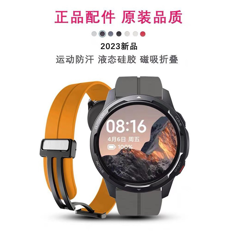 Jual (22MM) MAGNETIC KANCING STRAP FOSSIL GEN 5 CARLYLE/JULIANNA ...