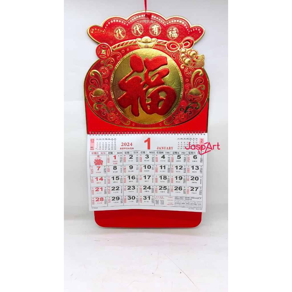 Jual Kalender Bulanan 2024 Kalender Harian Shio Naga 2024 Tulisan Fu