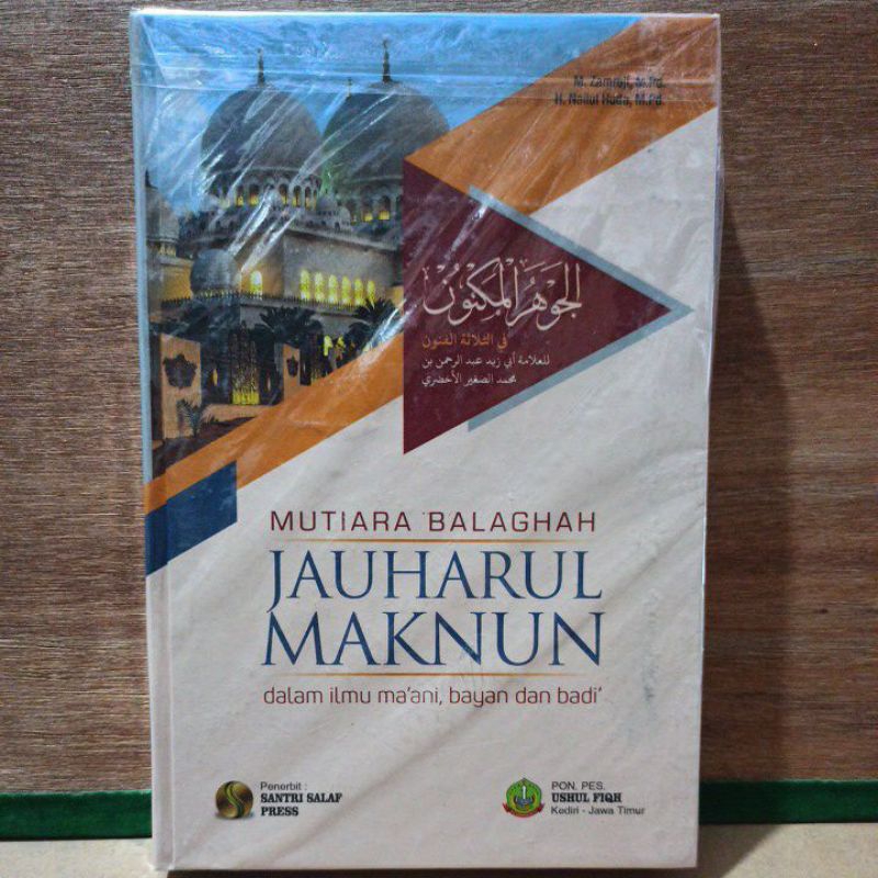 Jual Terjemah Jauharul Maknun (mutiara Balaghah Jauhar Maknun Dalam ...