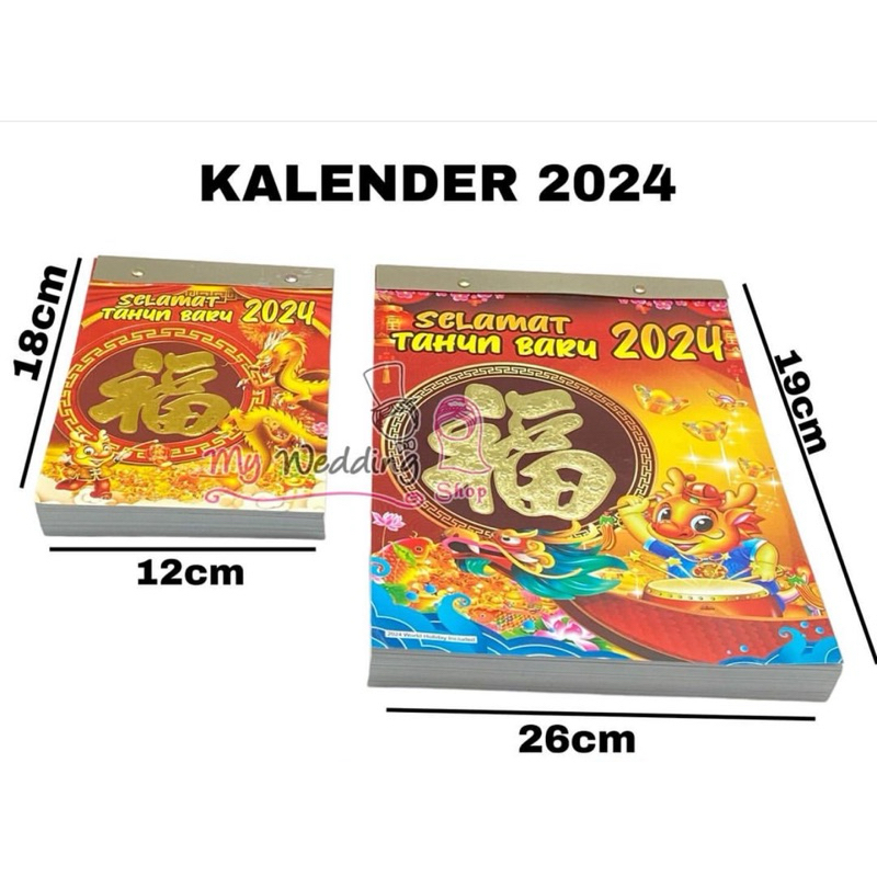 Jual Kalender Indonesia 2024 Shopee Indonesia 0184