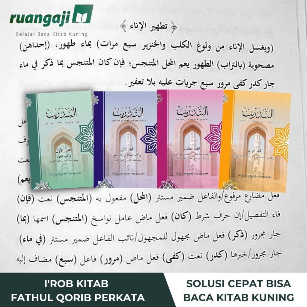 Jual Kitab At-Tadrib (I'rob Fathul Qorib Perkata) Lengkap Juz 1, 2 & 3 ...