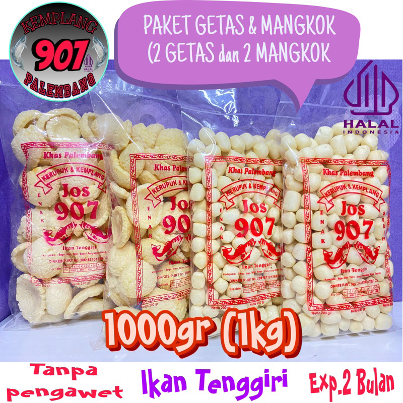 Jual PAKET 2 bungkus GETAS & 2 bungkus KEMPLANG MANGKOK SUPER IKAN ...