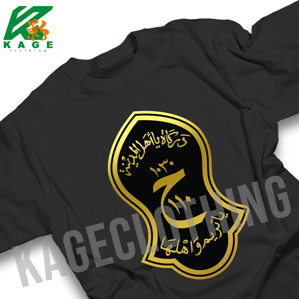 Jual Kaos DARKAH YA AHLAL MADINAH Tshirt baju distro cotton combed 30s ...