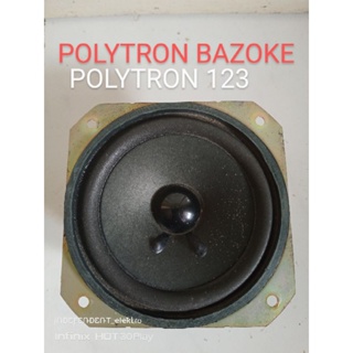 Jual Subwoofer tv polytron xbr subwoffer tv polytron speaker tv