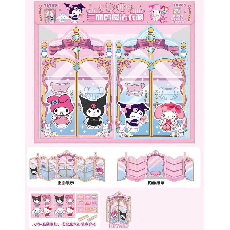 Promo 12 Set Buku DIY Sanrio Kuromi Sticker Book Stiker Aktivitas