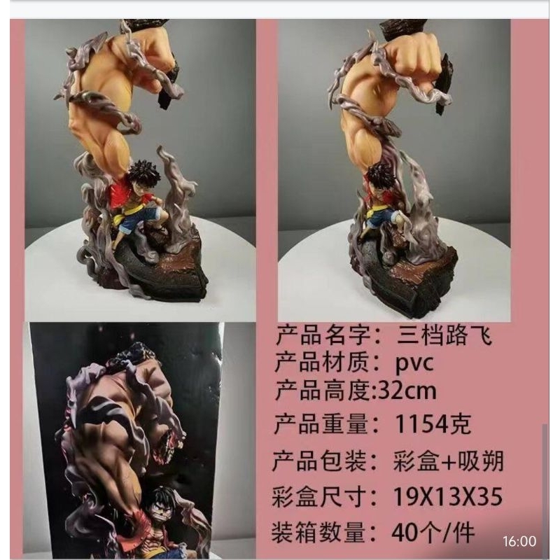 Jual LUFFY GEAR 3 RD BIG DIORAMA 1 PCS ONE PIECE FIGURE 89138 Shopee