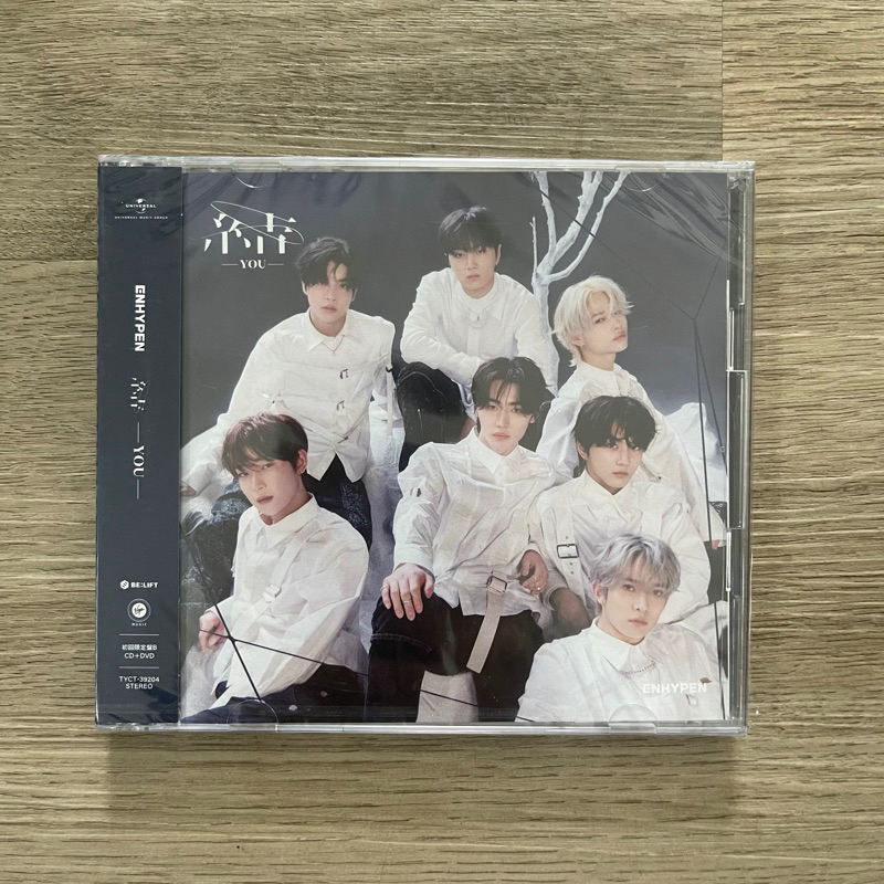 ENHYPEN 宵 YOI Weverse ums ユニバ　特典　コンプ　セット ENHYPEN 宵 YOI ユニバ 購入特典 トレカ 7枚コンプセット - メルカリ