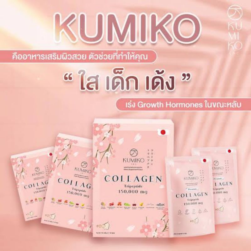 Kumiko Collagen Premium - 10 Boîtes De Poudre éclat Anti-taches - Saveur Fruits, 15 Sachets/boîte - Neuf