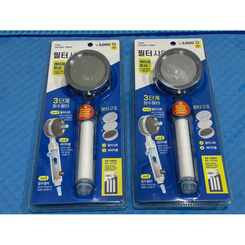 Jual Shower Filter Pure Rain Versi Daiso Original Korea Shopee