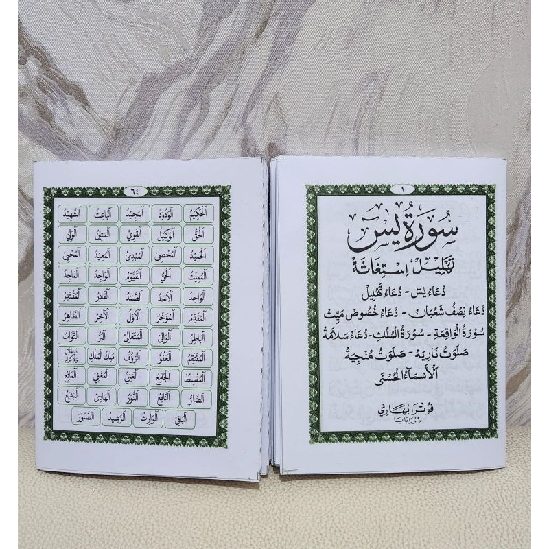 Buku Yasin Surabaya