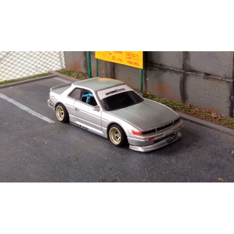 ホットウィール シルビア S13 カスタム - ミニカー